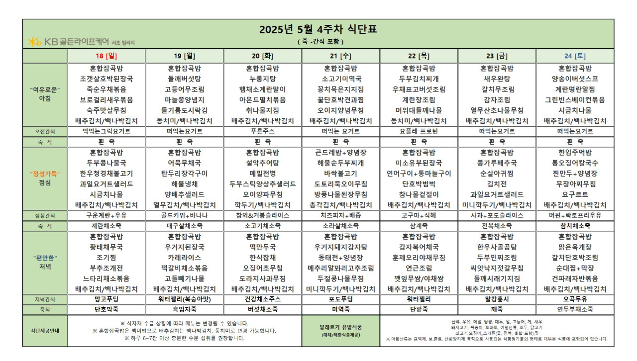 e996be96767397a8c849b638018411e5_1747816146_6067.jpg