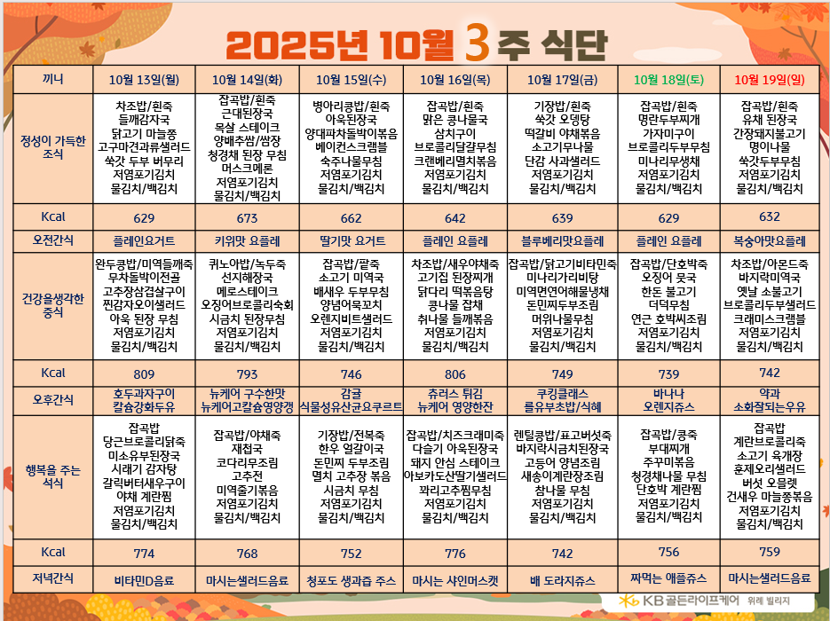 a9345543915fe4494cb0958842282d34_1760045619_8388.png